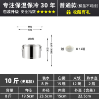 透明 10斤无龙30天后发 莲梅保温桶商用大容量饭桶不锈钢超长保温汤桶奶茶冰粉摆摊豆浆桶