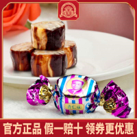 什锦口味(散装)1斤 沈阳特产不老林糖牛轧糖散装礼盒花生糖喜糖糖果年货东北杏仁糖批