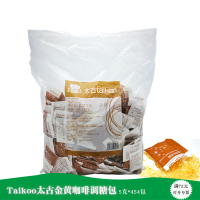 Taikoo太古金黄咖啡调糖包黄糖包 咖啡糖包5克小包装 5g*454包