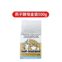 燕子酵母金装--500g |烘焙原料|法国燕子酵母金装 活性干酵母 500g 耐高糖即发酵母