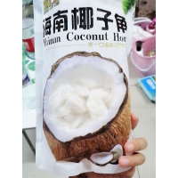 1份250g(海南椰子角) 小品反沙椰角反砂正宗海南特产椰子角水果干耶子片椰肉块零