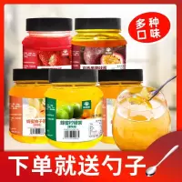 蜂蜜柚子茶1瓶 蜂蜜柚子果味茶500g罐装冲水喝饮品柠檬茶百香果茶冲饮水果茶酱