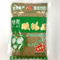 晶立桂花酸梅晶128g*1包(尝试 pdd小贵子调料桂花酸梅晶酸梅粉酸梅汤原料小桂子桂花酸梅晶