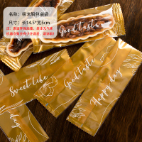 [英文混装]机封袋100枚 糯米船饼壳60只防风林焦糖杏仁糯米船酥托烘焙半成品坚果原材料