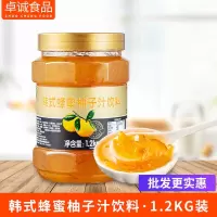 韩式蜂蜜柚子 鲜活韩式蜂蜜柚子茶风味冲饮水果茶优果C花果茶韩式柚子茶酱1.2kg