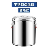 不带水龙头10L 偏小款 保温桶 不锈钢冰粉茶水豆浆汤桶粥桶保温商用奶茶通米饭超大容量摆摊专用