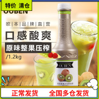 欧本奇异果果汁浓浆1.2kg浓缩果汁原汁果浆天然冲饮猕猴桃含果肉