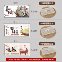 馄饨贴纸100个图案随机 包子打包盒外卖盒小笼包汤包烧麦包手工包子盒一次性耐高温透明盖