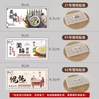 馄饨贴纸100个图案随机 包子打包盒外卖盒小笼包汤包烧麦包手工包子盒一次性耐高温透明盖