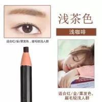 01号/浅茶色/浅咖啡色 COLOURED防水易拉式眉笔名色1818拉线笔硬芯防汗不晕染不脱色拉线
