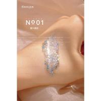 01 HOTARU彩萱16色萤火星钻甲油胶首创韩国ins超爆闪时尚亮片猫眼胶