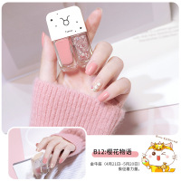 B12樱花物语 十二星座亮片透明指甲油套装免烤速干不可剥油性