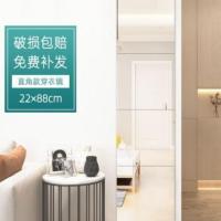 直角22cm四片+粘胶+免钉胶 全身穿衣镜子贴墙自粘家用化妆镜办公室简约现代试衣镜免打孔挂墙