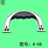 安望A58铝箱工具箱拉手化妆箱拉手保险密码箱包塑料提手