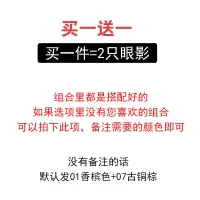 2只装自定义 () 眼影棒懒人眼影闪粉珠光防水自然初学者持久不晕染卧蚕笔一抹成型