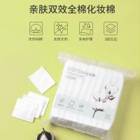 MINISO名创优品亲肤全棉化妆棉180片卸妆棉卸妆用脸部眼部湿敷棉