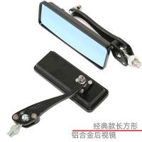 配8mm正正螺丝 电动车装饰后视镜铝合金机怪倒车镜适用小龟王125摩托车反光镜子