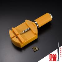 [套装一] 拆销器手表拆带器拆卸表链调表器截链器换金属表带钢带皮带修表工