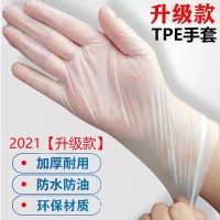 S小码1盒100只装-适合手特别小女 XS 金翠萍的小店维德天平朝晖金龙手套一次性多用途手套TPE手套薄膜