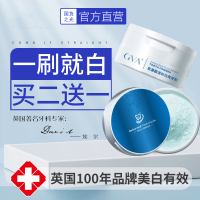 益贝静净除牙石烟渍黄牙锦景正堂净牙素牙粉米牙粉云韩芙络洛