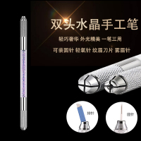 水晶紫 半永久纹绣水晶紫手工笔 打雾笔 纹眉手工打雾笔绣眉工具用品全套