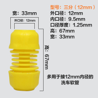 3分接头4个 管内径12毫米左右 家用水管快接接头花园水管塑料修补接头软管延长活接头4分6分1寸