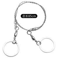 线锯[1个装] 线锯链条锯手拉锯钢丝锯子家用便携小型手工绳锯户外荒野求生锯子