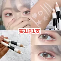 白色眼线买1送1支再送卷笔刀 眼线胶笔卧蚕笔防水持久不晕染不易脱色白色棕色初学者眼线笔铅笔