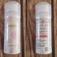 kanebo国内柜版naive玫瑰花 洁面泡沫150ml 日本kate嘉娜宝EVITA玫瑰花瓣形洁面洗面泡沫持久滋润清洁