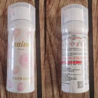 kanebo国内柜版naive玫瑰花 洁面泡沫150ml 日本kate嘉娜宝EVITA玫瑰花瓣形洁面洗面泡沫持久滋润清洁