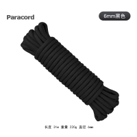 黑色10米 户外15芯多功能伞绳伞兵绳编织露营帐篷绳天幕延长绳晾衣绳挂物绳