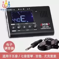 华德福生活馆 电子调音器 适合莱雅琴竖琴乐器调音