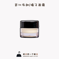 所有肤质 7ml小样 卡粉救星| 芭比布朗芭比波朗橘子桔子面霜7ml妆前乳小样隔离霜