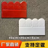 花园花池栅栏模型小菜园花池围砖路沿石花池砖混凝土水泥模具塑料