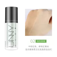 unny隔离绿色#2 韩国UNNY隔离霜素颜精华乳防晒霜妆前粉底保湿提亮学生女紫色绿色