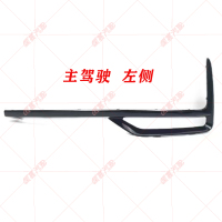 主驾驶-前左 长安欧尚x7前铲前雾灯壳装饰盖板前保险杠边框高光黑亮条原厂配件