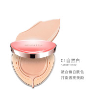 象牙白 默认净含量 雪菲伊人气CC霜提亮肤色轻薄透亮BB霜保湿滋润保湿养肤