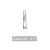 粉底液真空分装瓶(5ml*1) 粉底液分装瓶笔真空鸭嘴旅行按压便携小样乳液瓶面霜瓶套装防氧化