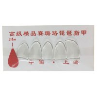 儿童透明琵琶指甲 天音琵琶乐器配件成人儿童琵琶指甲初学演奏赛璐璐指甲尼龙指甲