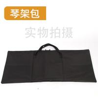 黑色 牛津布电子琴/电钢琴架包X型架布袋 便携袋乐器包U型琴架包琴架套