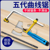 企鹅锯条8件套锯条[每样1支] 1套 线锯手拉钢丝绳锯链锯钢丝线锯线锯子救生锯求生户外不锈钢荒野