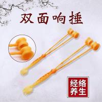 敲打锤1支 痒痒挠竹子老头乐按摩锤挠痒耙爬不求人敲打锤颈肩按摩棒扣背神器