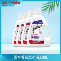 2L/瓶 G粉丝回馈好太太香氛洗衣液(拍一发四)共16斤
