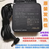 原装华硕笔记本充电器线K/X550D A43S a/K55v电源适配器19V4.74A