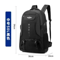 新款式[黑色50L]加固版 男背包打工行李包大容量旅行包户外登山包女士旅游书包超大双肩包