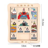 三国华容道(彩色普通款)送教程 三国华容道滑动拼图益智玩具儿童数字游戏比赛专用华龙道12岁以上