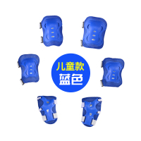 [蓝色 ]儿童护具 M 赛豹轮滑护具成人儿童头盔套装7件套 自行车滑板溜冰旱冰滑冰护膝