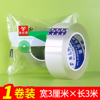 透明款-防撞贴条3cm宽*3米长*0.5mm厚 大 护角条防撞桌转角防磕碰婴儿保护安全墙贴软包家用墙框架装饰封边