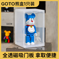 透明款1个装 GOTO高达模型手办盒盲盒收纳展示架暴力熊Molly透明亚克力防尘盒