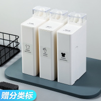 单个纸盒装 居家家洗衣液分装瓶大容量衣服柔顺剂空瓶浴室洗发水沐浴露替换瓶
